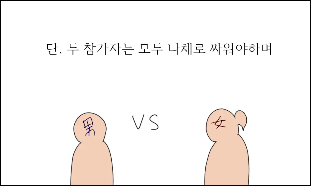 시카마루의 중급닌자 시험